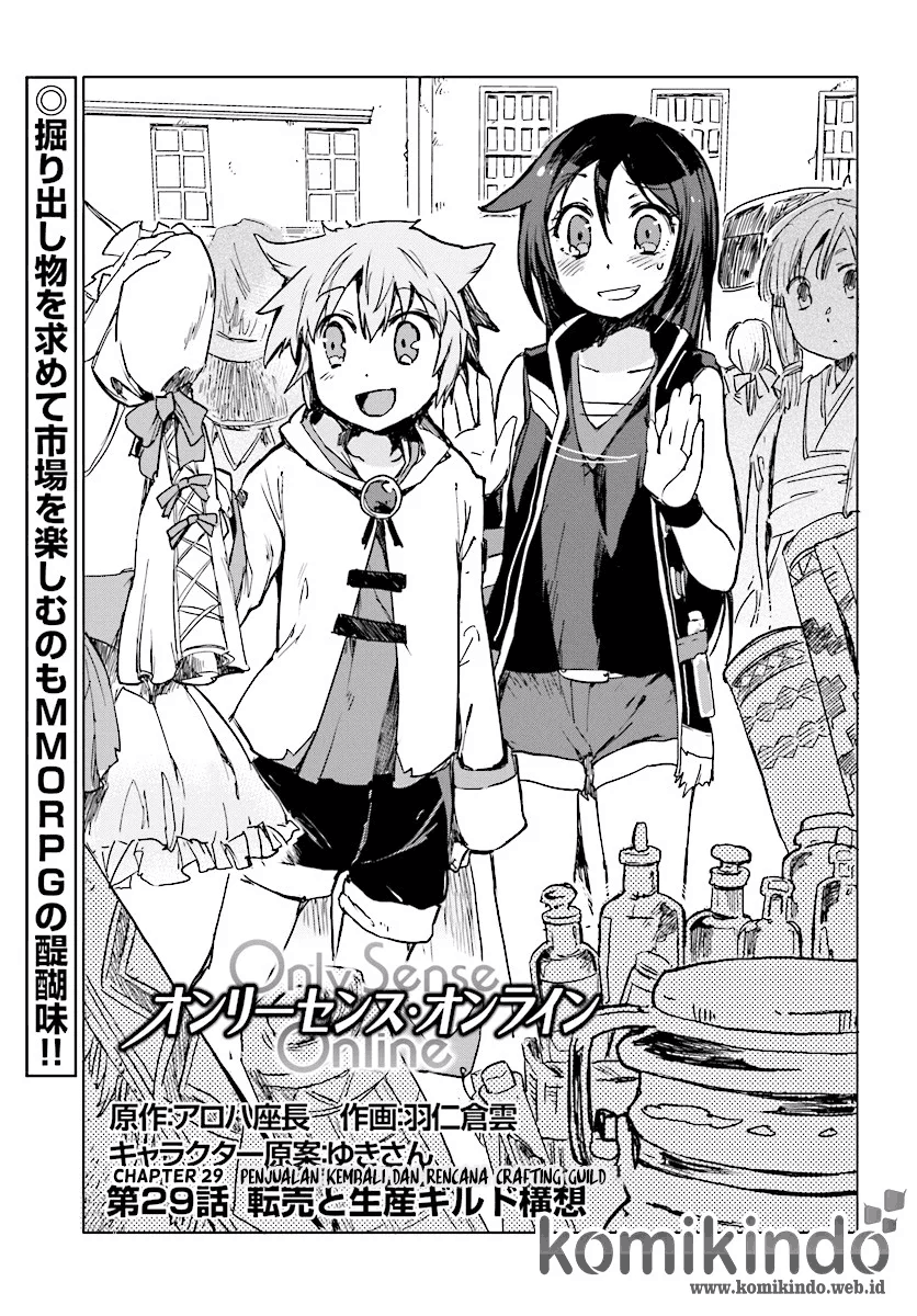Only Sense Online Chapter 29 Image 1