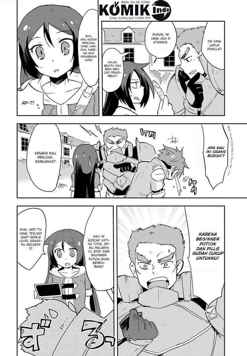 Only Sense Online Chapter 3 Image 18