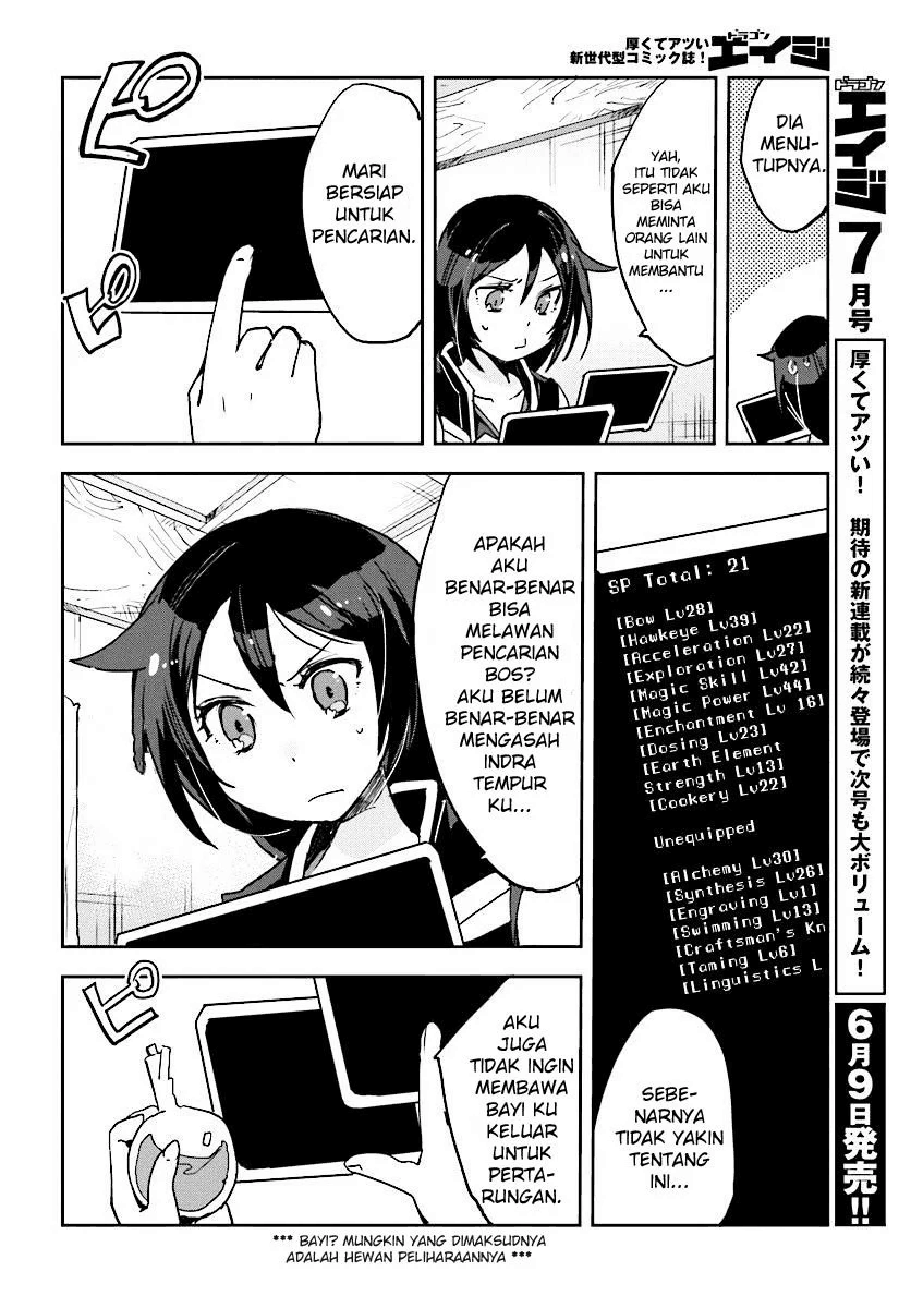 Only Sense Online Chapter 30 Image 6
