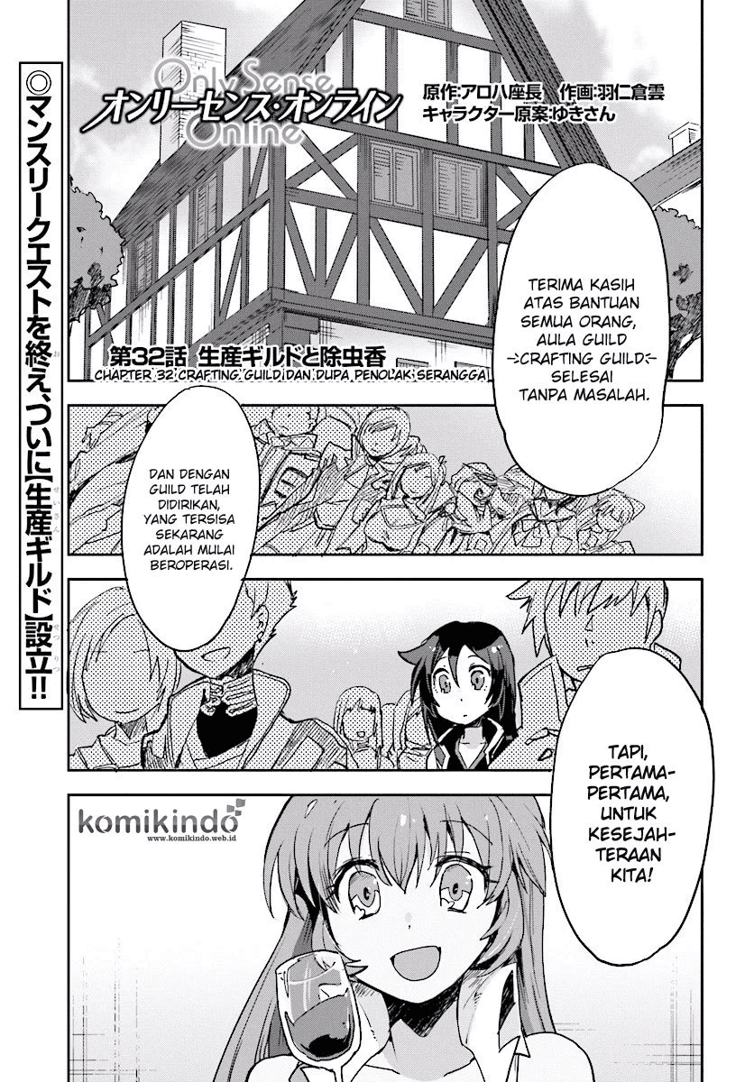 Only Sense Online Chapter 32 Image 1