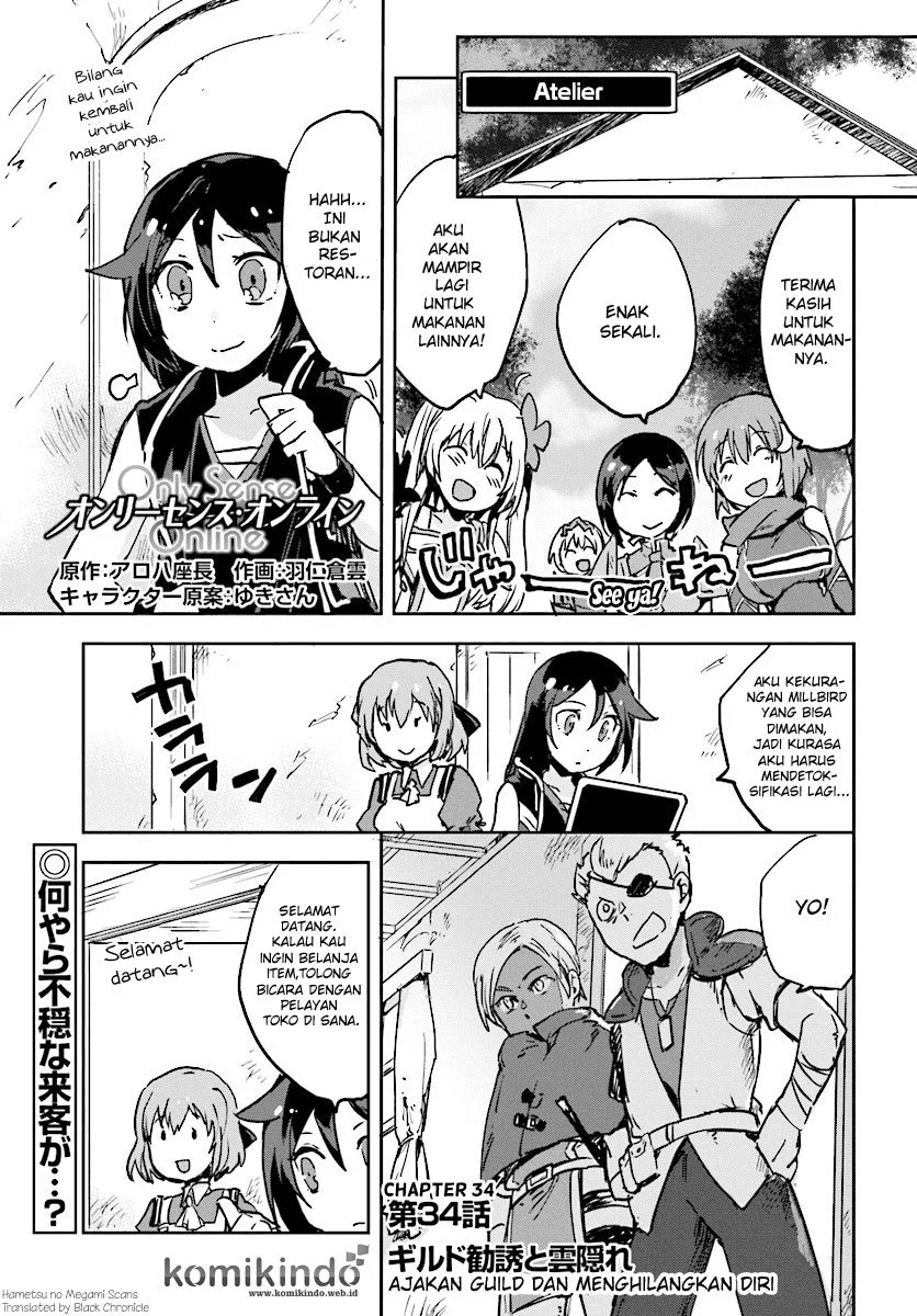 Only Sense Online Chapter 34 Image 1