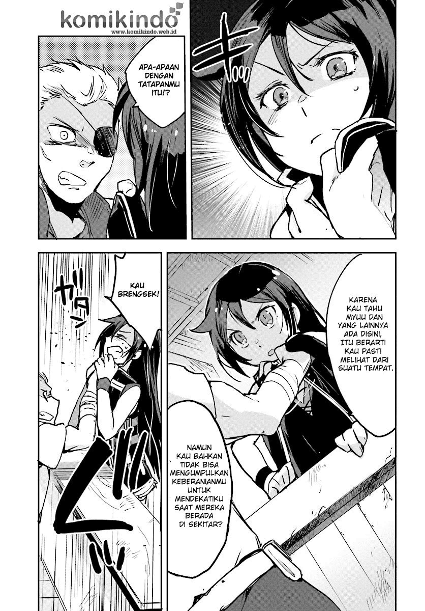Only Sense Online Chapter 34 Image 5