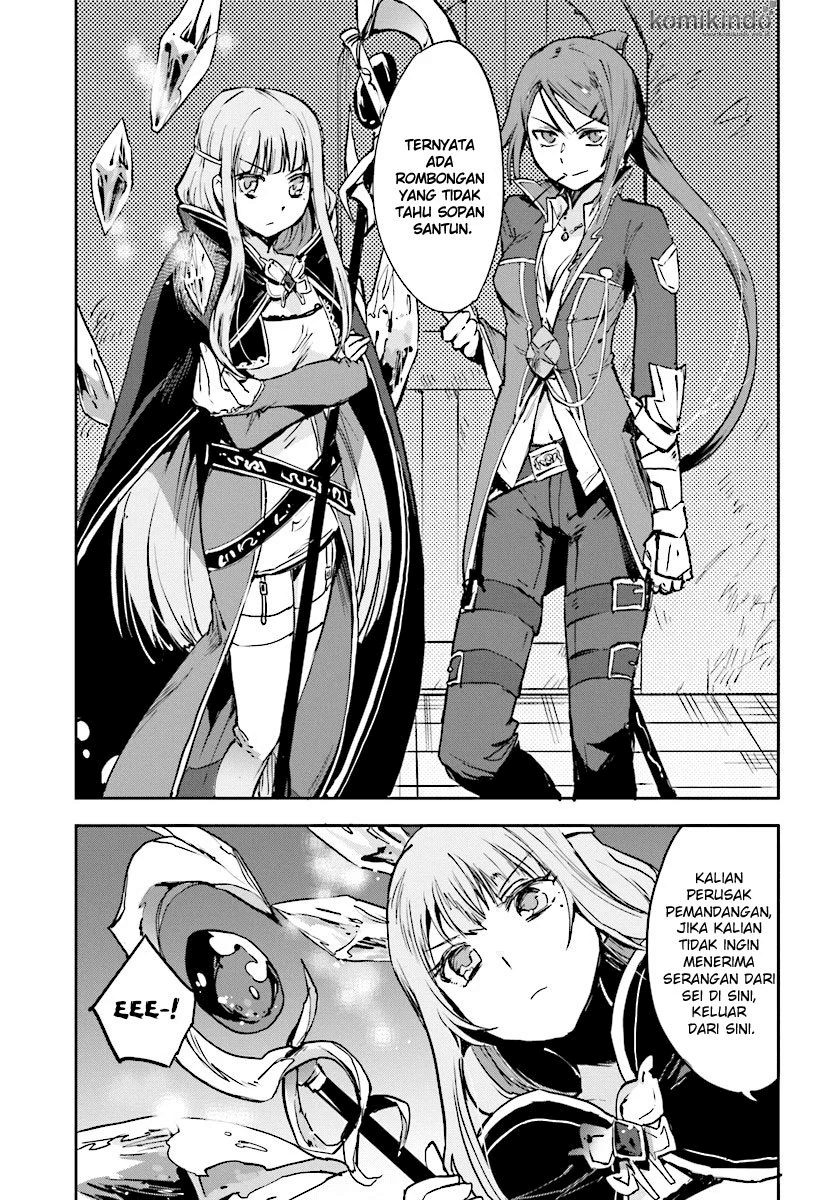 Only Sense Online Chapter 34 Image 7