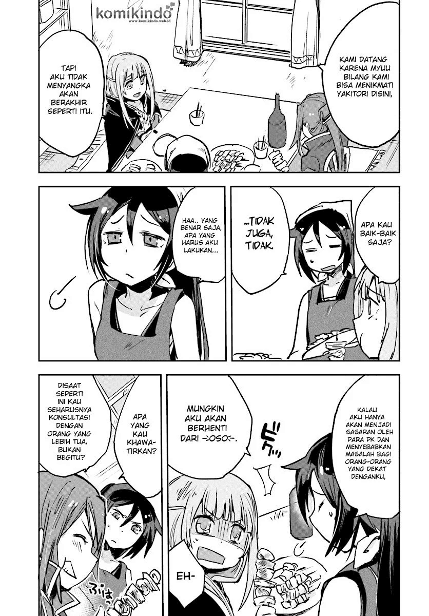 Only Sense Online Chapter 34 Image 9