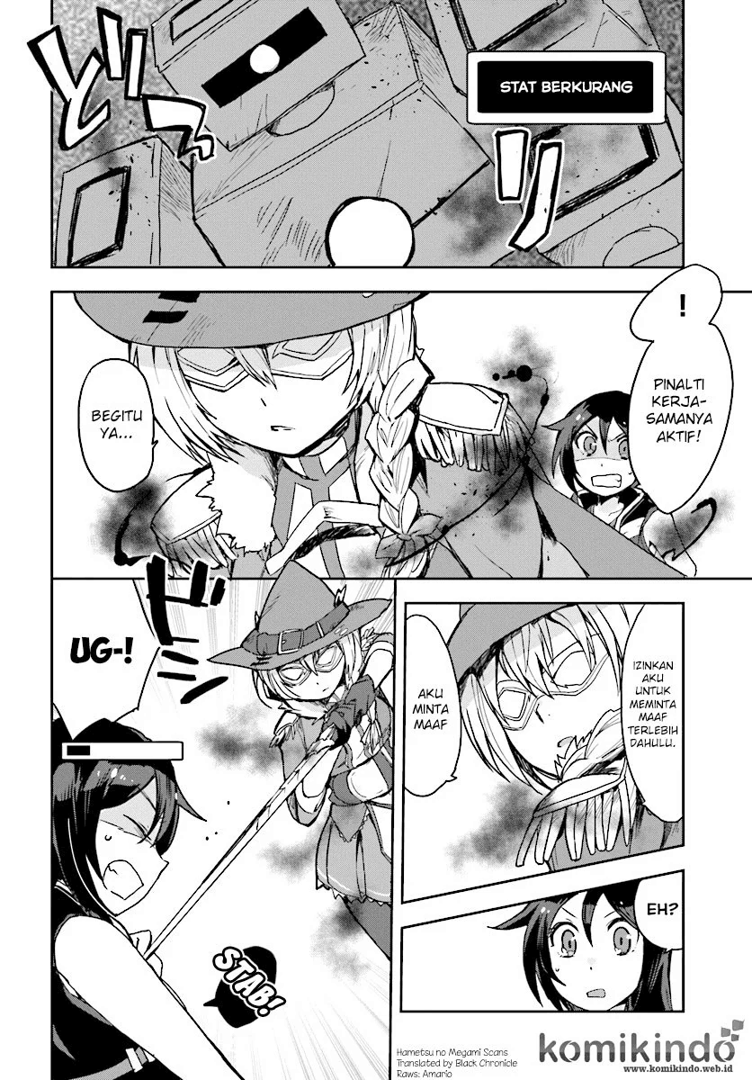 Only Sense Online Chapter 36 Image 2