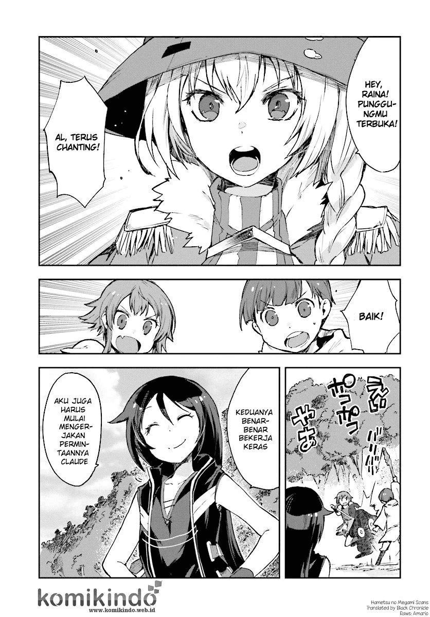 Only Sense Online Chapter 37 Image 2