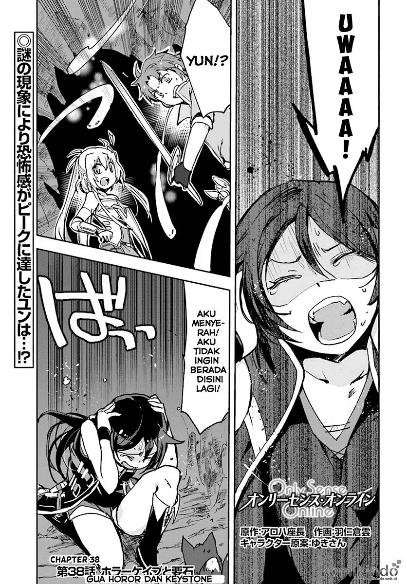 Only Sense Online Chapter 38 Image 1