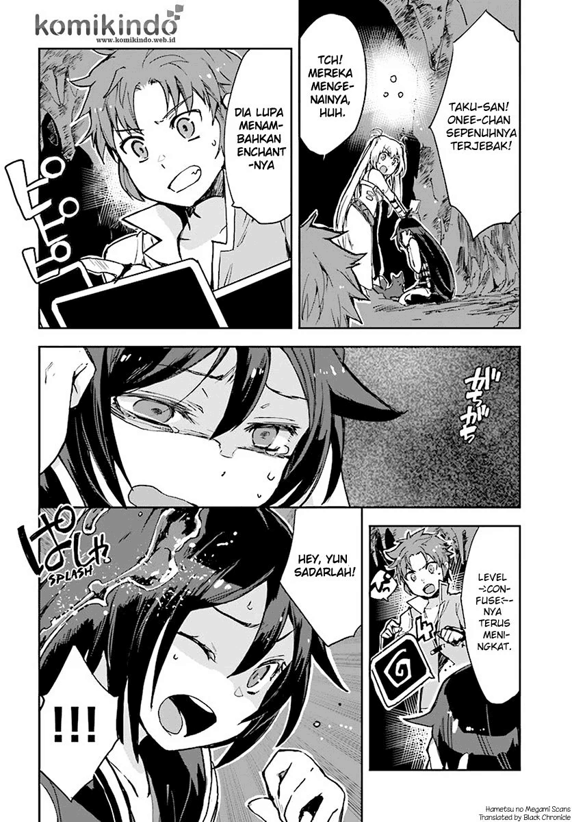 Only Sense Online Chapter 38 Image 2
