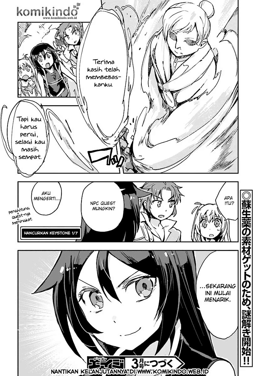 Only Sense Online Chapter 38 Image 16