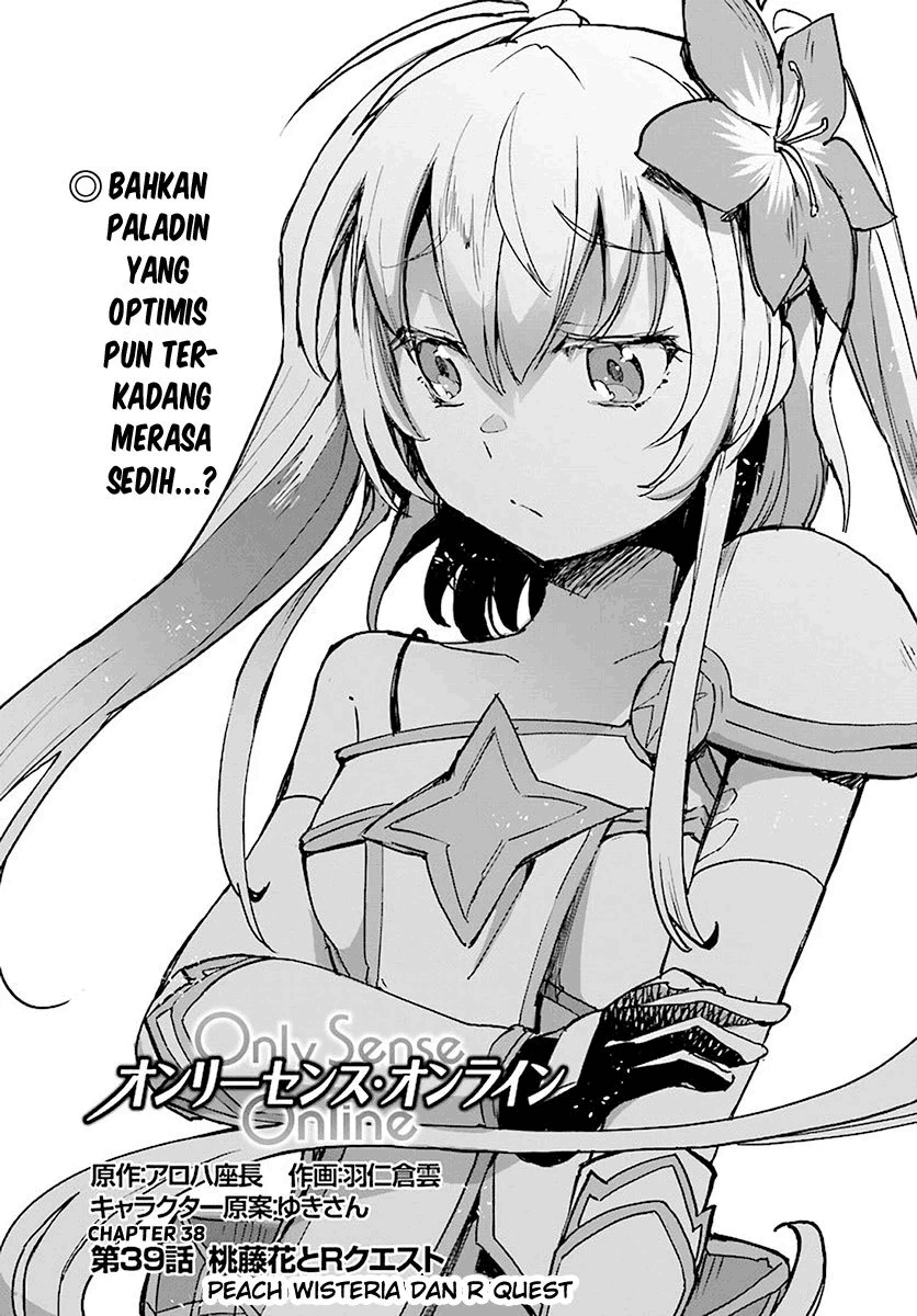 Only Sense Online Chapter 39 Image 1