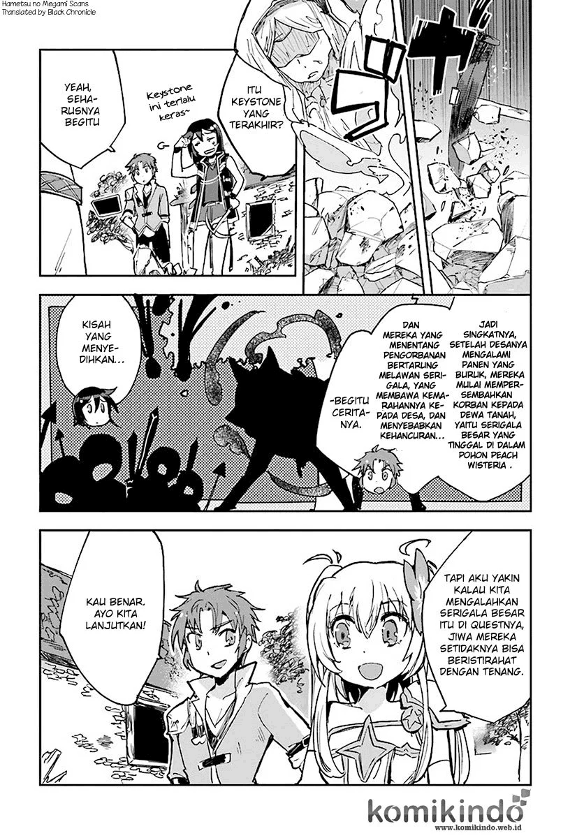 Only Sense Online Chapter 39 Image 2