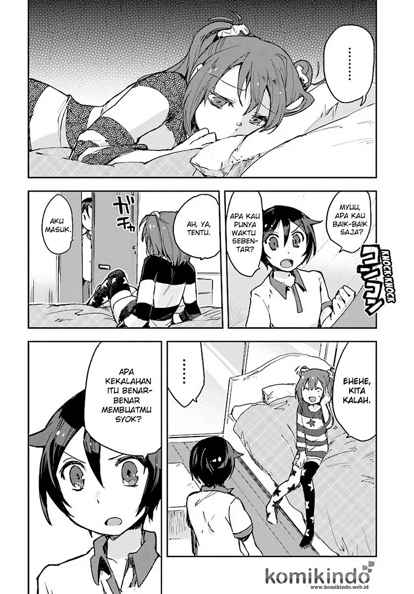 Only Sense Online Chapter 39 Image 14