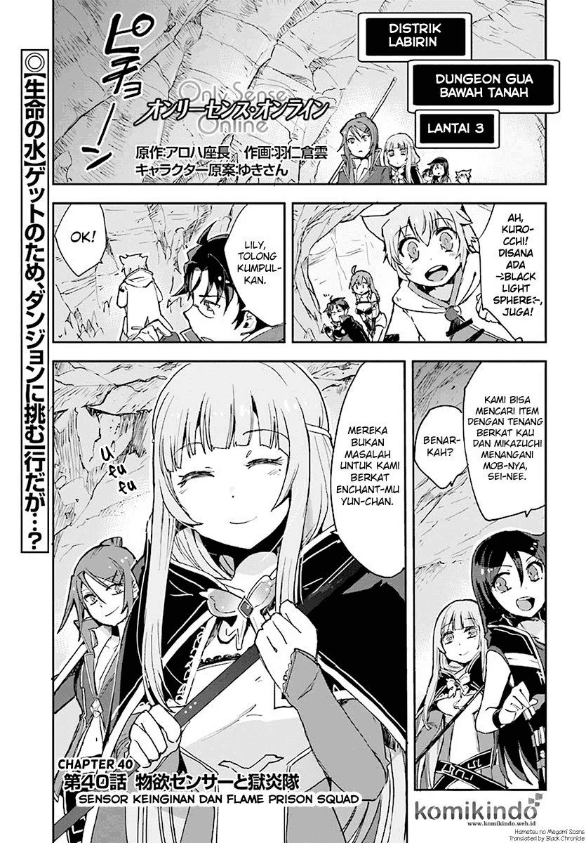 Only Sense Online Chapter 40 Image 1