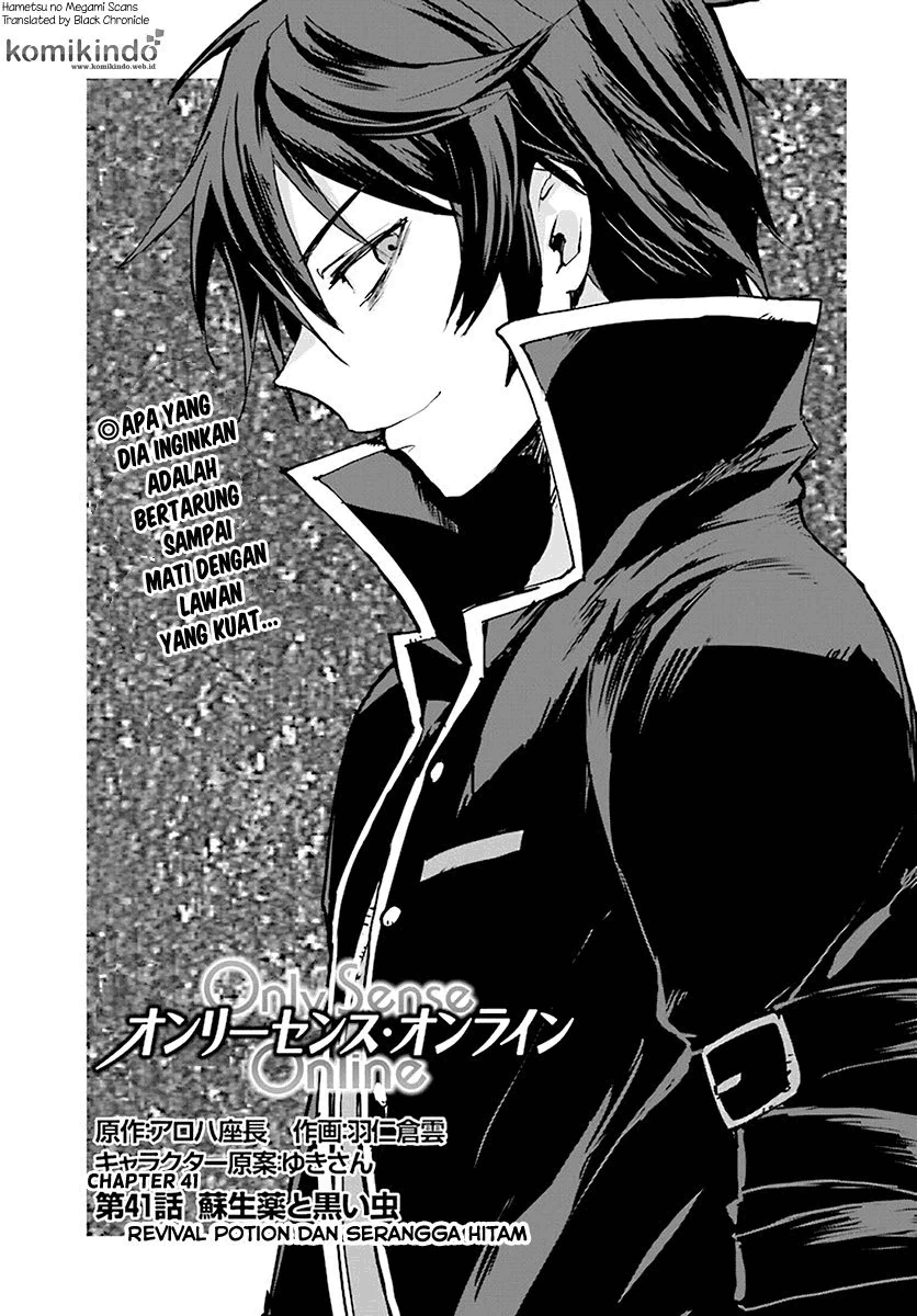 Only Sense Online Chapter 41 Image 1