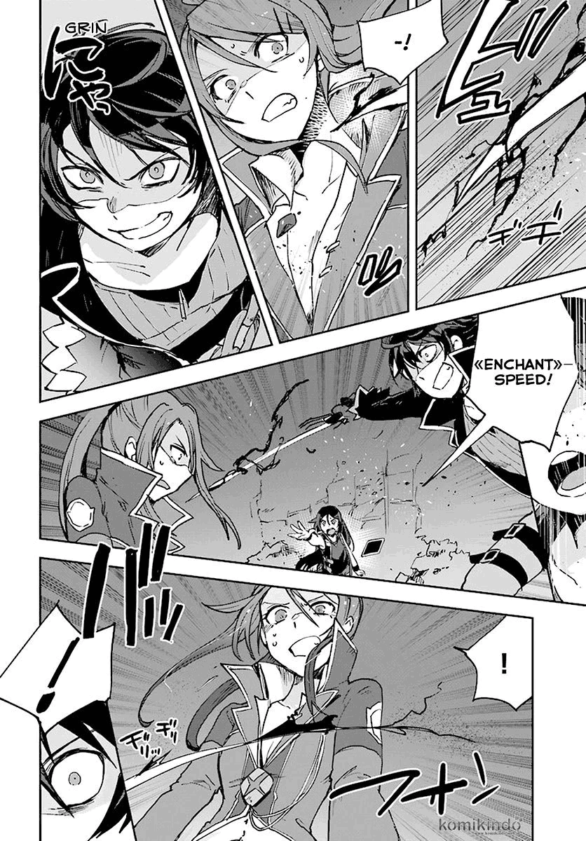 Only Sense Online Chapter 41 Image 7