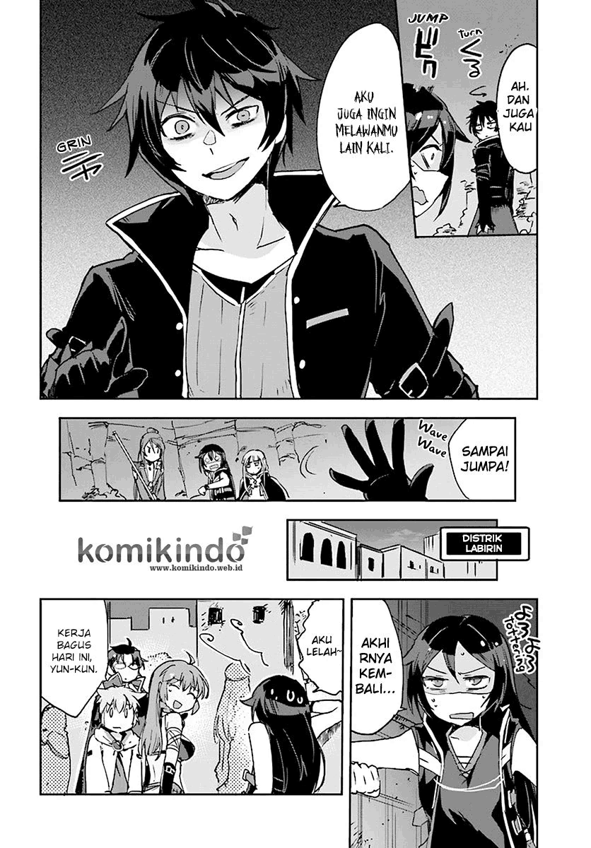 Only Sense Online Chapter 41 Image 9