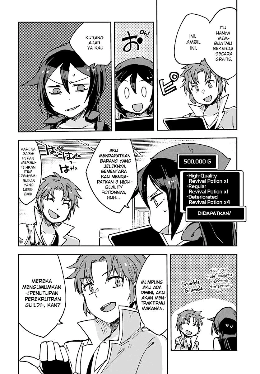 Only Sense Online Chapter 41 Image 17