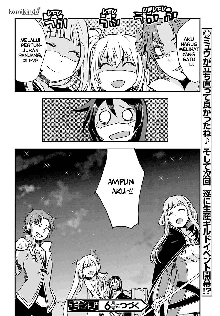 Only Sense Online Chapter 41 Image 31