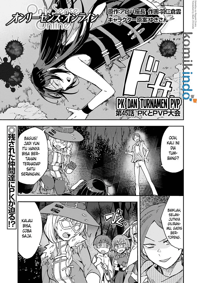 Only Sense Online Chapter 45 Image 1