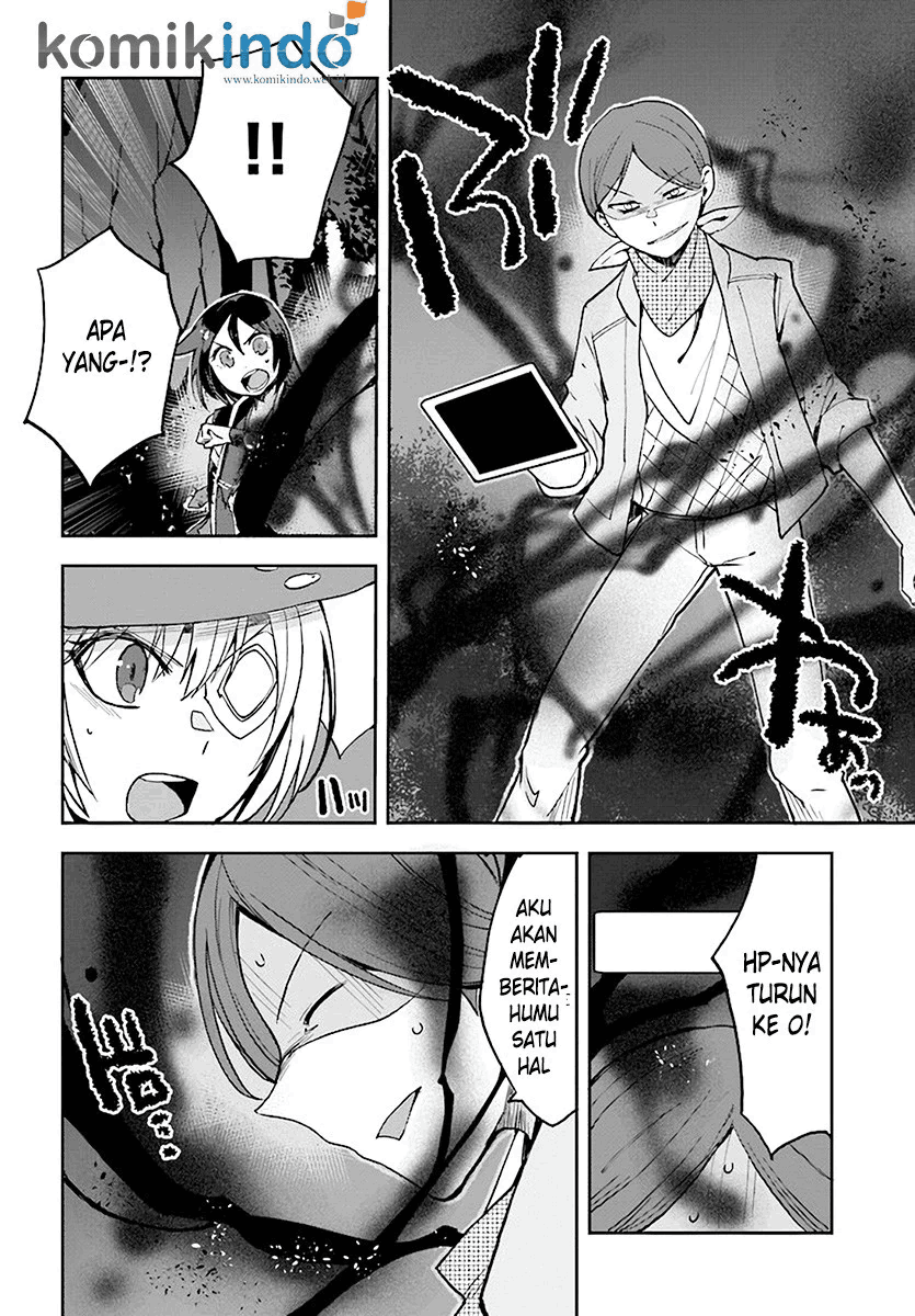Only Sense Online Chapter 45 Image 8