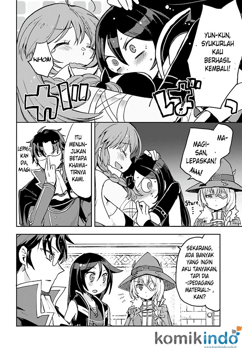 Only Sense Online Chapter 45 Image 12