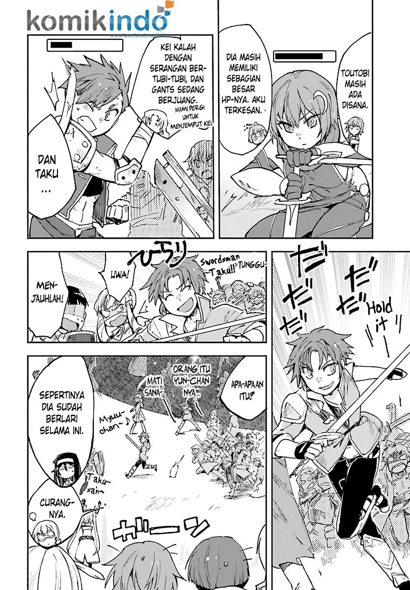 Only Sense Online Chapter 46 Image 12