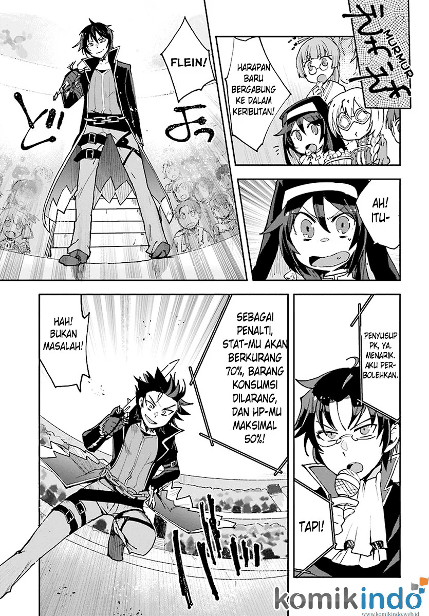 Only Sense Online Chapter 46 Image 13