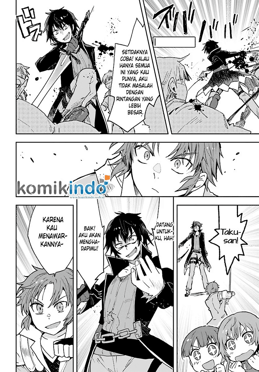 Only Sense Online Chapter 46 Image 14