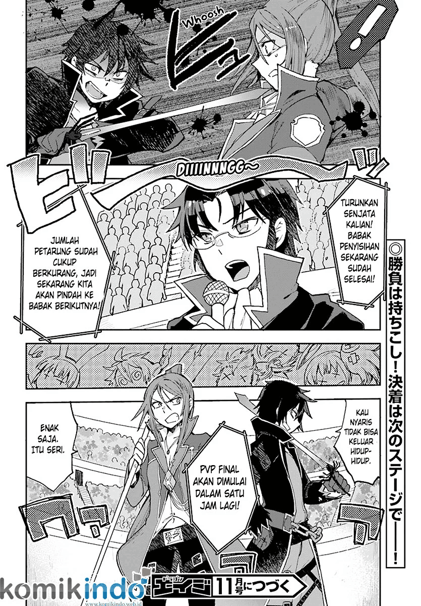 Only Sense Online Chapter 46 Image 18