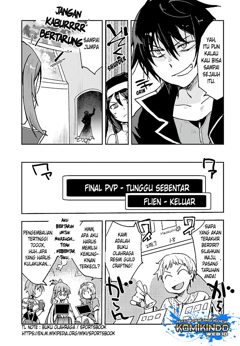 Only Sense Online Chapter 47 Image 3