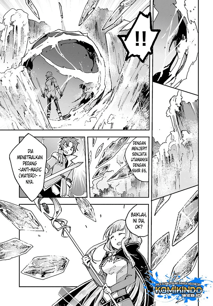 Only Sense Online Chapter 47 Image 19