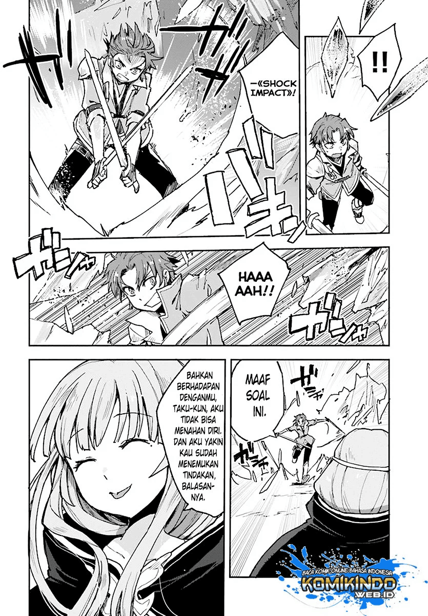 Only Sense Online Chapter 47 Image 20