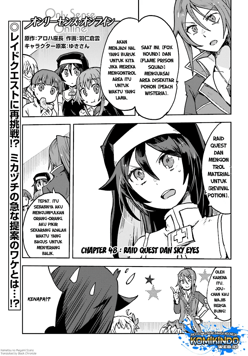 Only Sense Online Chapter 48 Image 1