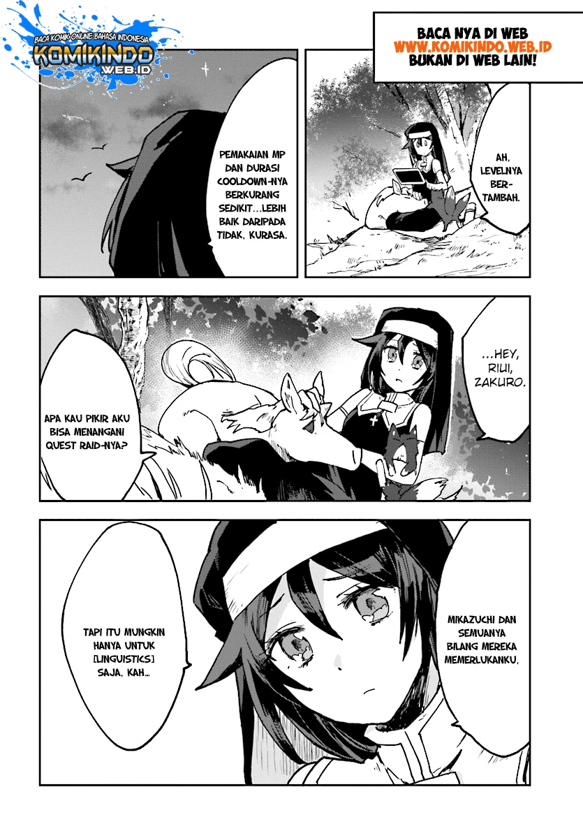 Only Sense Online Chapter 48 Image 12