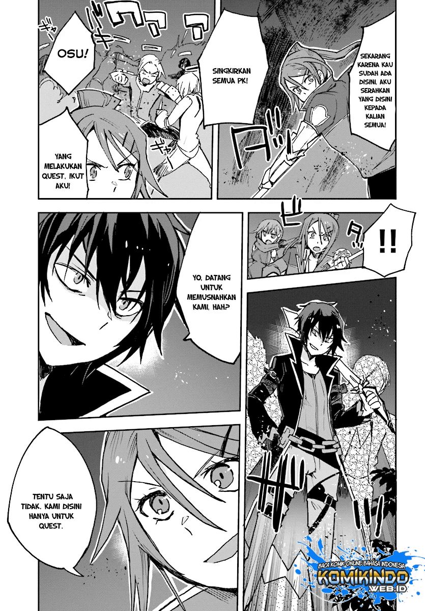 Only Sense Online Chapter 48 Image 23