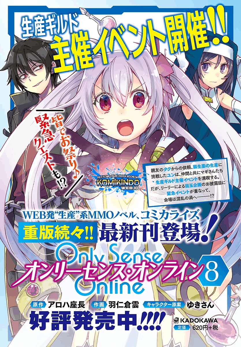 Only Sense Online Chapter 49 Image 2