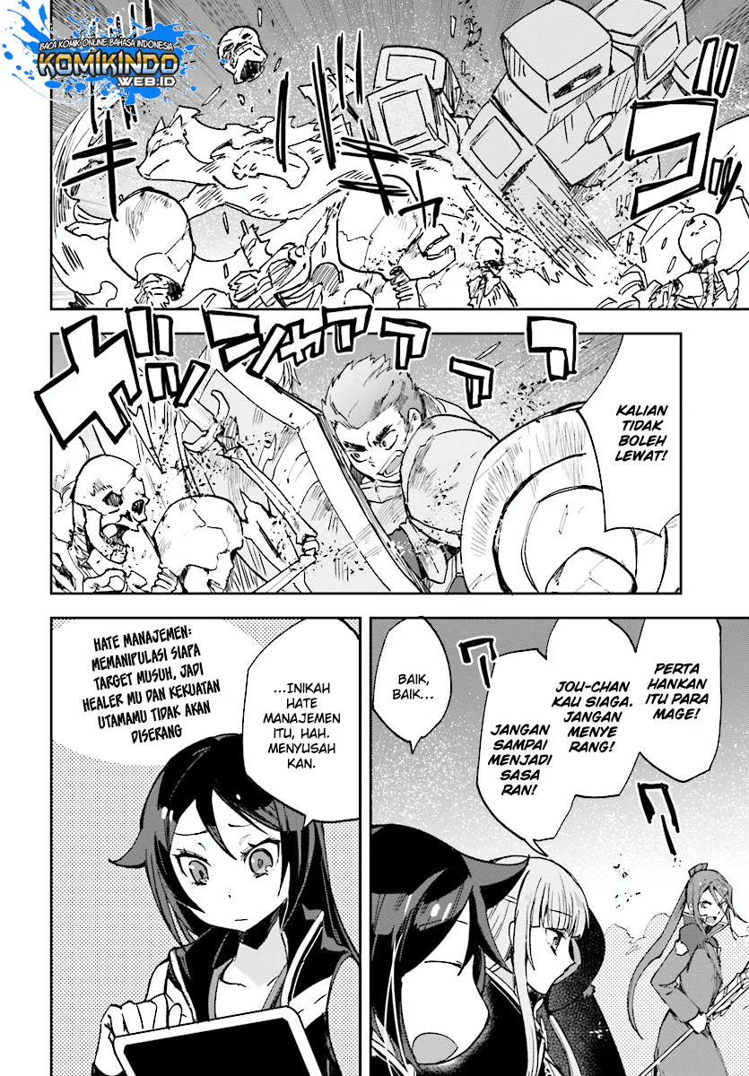 Only Sense Online Chapter 49 Image 6