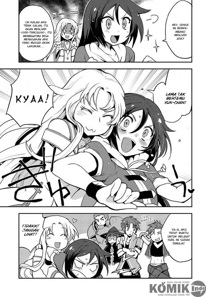 Only Sense Online Chapter 5 Image 13