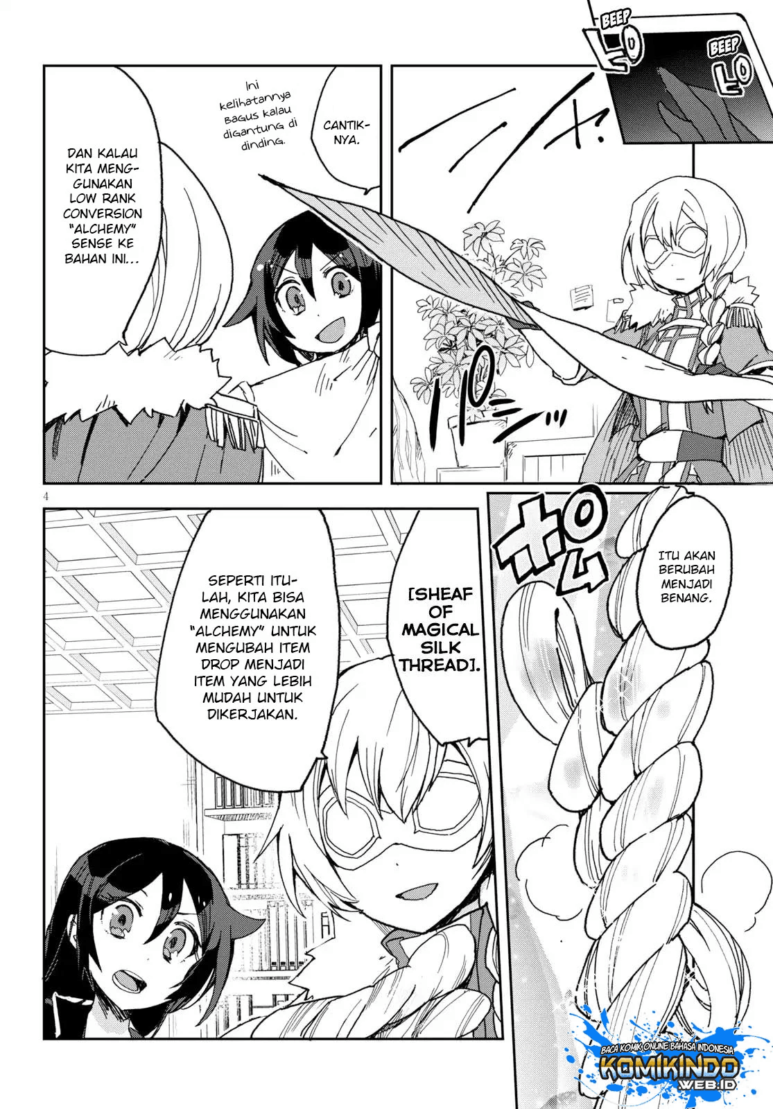 Only Sense Online Chapter 53 Image 4