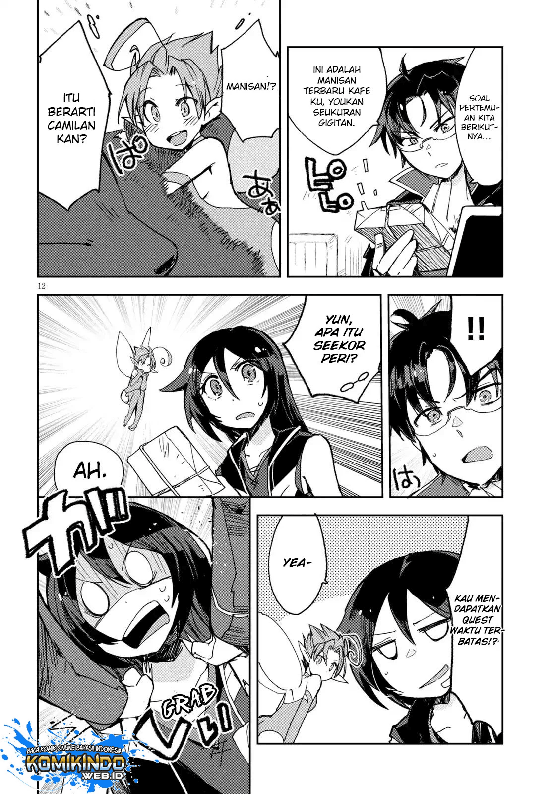 Only Sense Online Chapter 53 Image 12