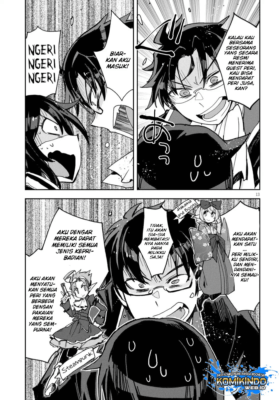 Only Sense Online Chapter 53 Image 13