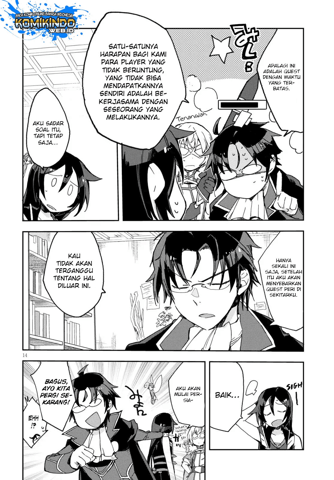 Only Sense Online Chapter 53 Image 14