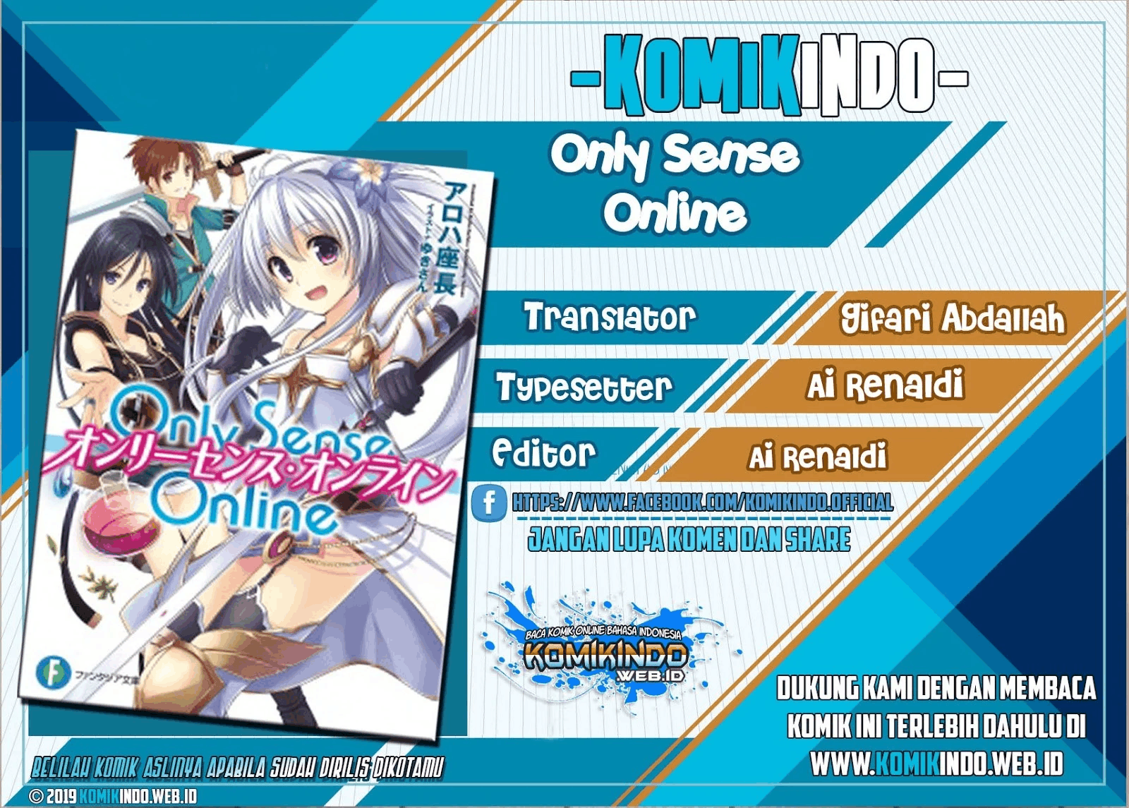 Only Sense Online Chapter 54 Image 0
