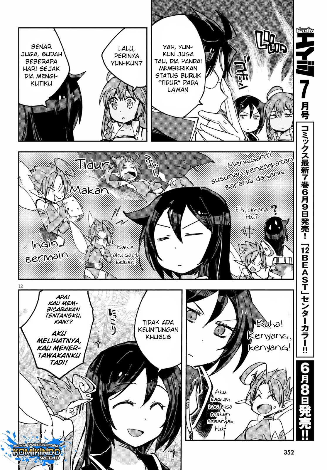 Only Sense Online Chapter 54 Image 13
