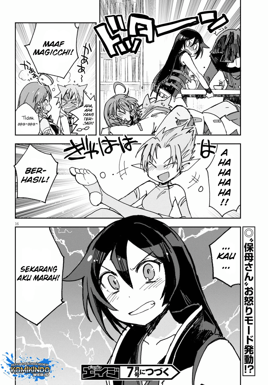 Only Sense Online Chapter 54 Image 17
