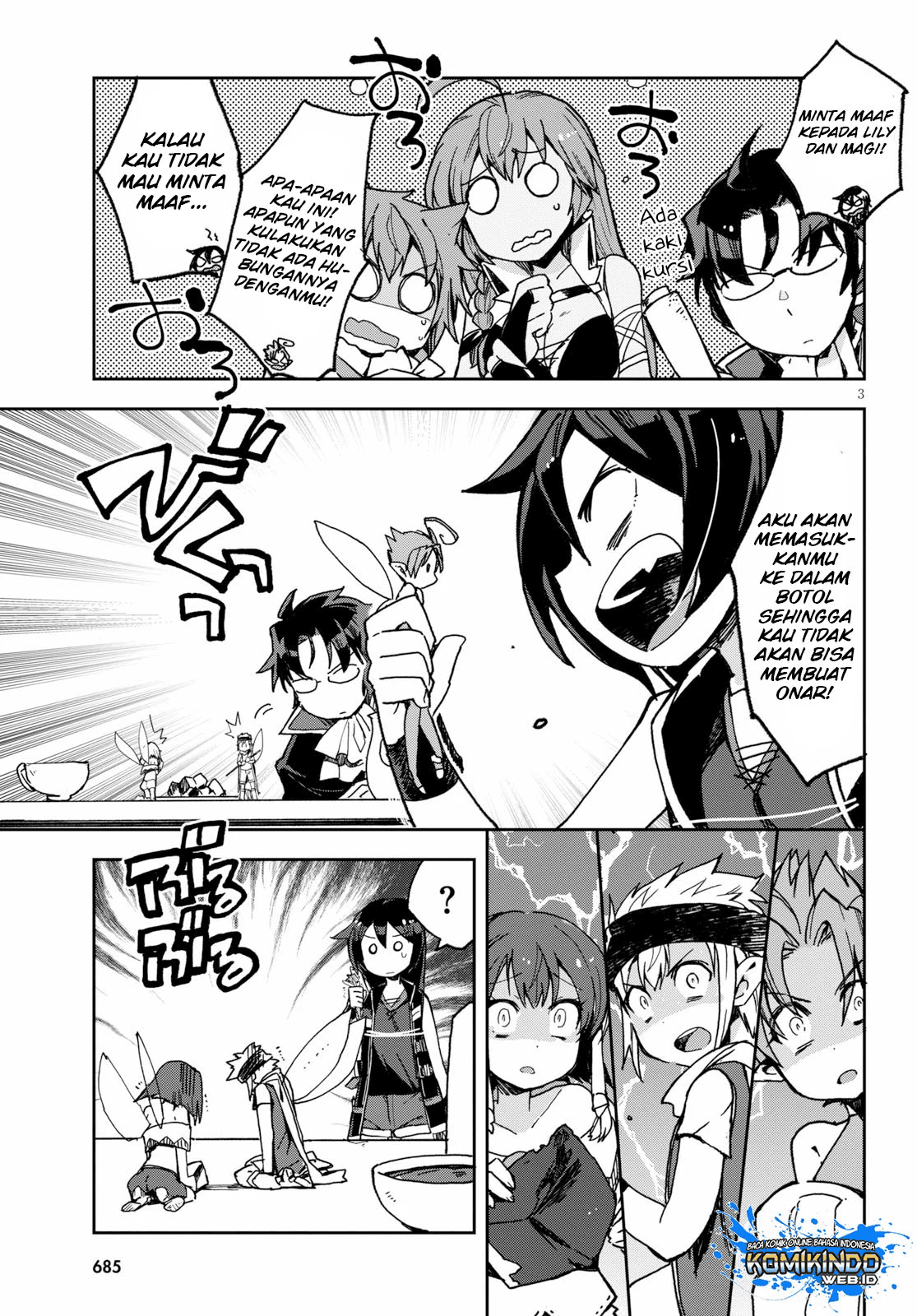Only Sense Online Chapter 55 Image 3