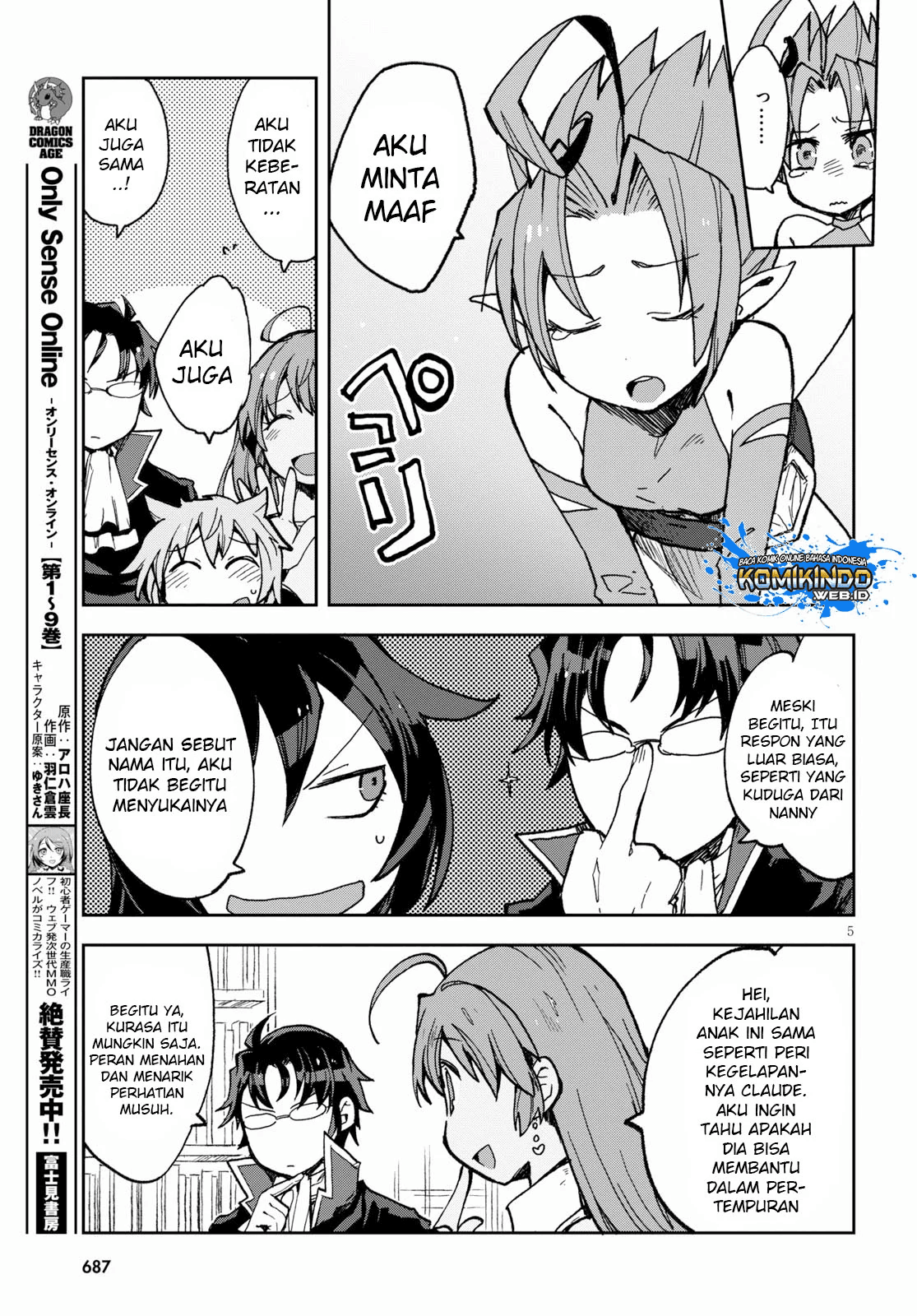 Only Sense Online Chapter 55 Image 5