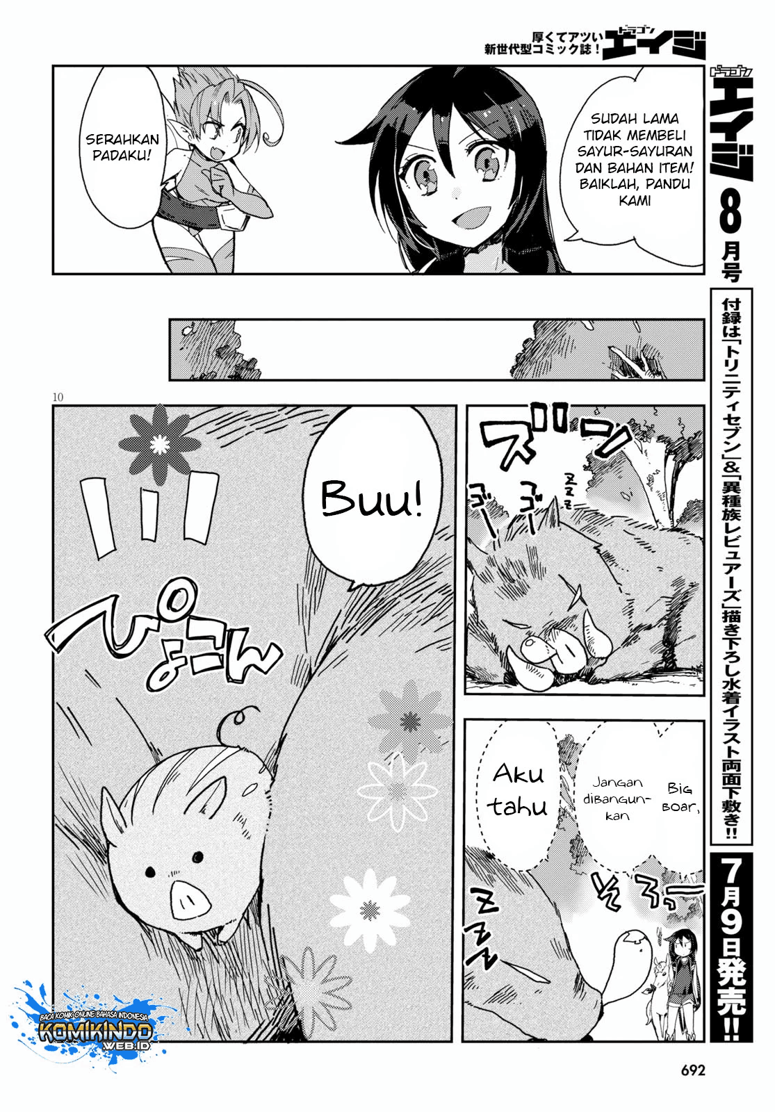 Only Sense Online Chapter 55 Image 10