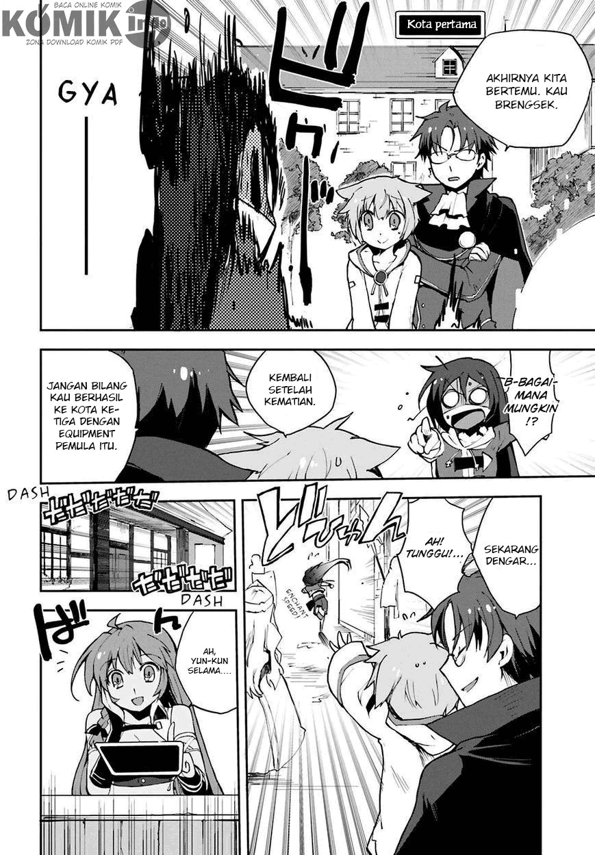 Only Sense Online Chapter 6 Image 16