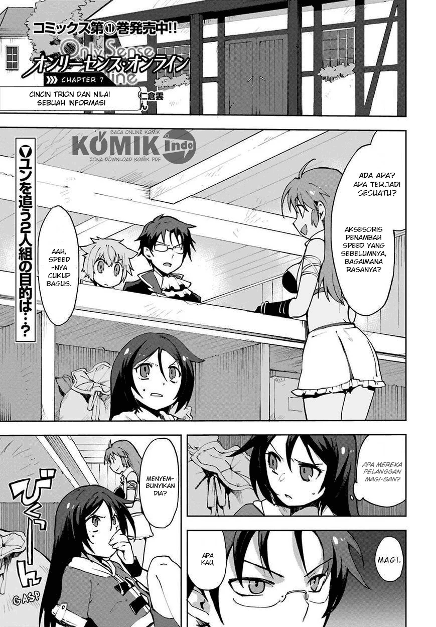 Only Sense Online Chapter 7 Image 1